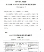 http://m.hobbyeyes.com/school-73/document-id-278.html
