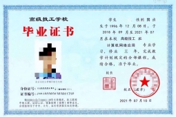 http://m.hobbyeyes.com/school-11/document-id-486.html