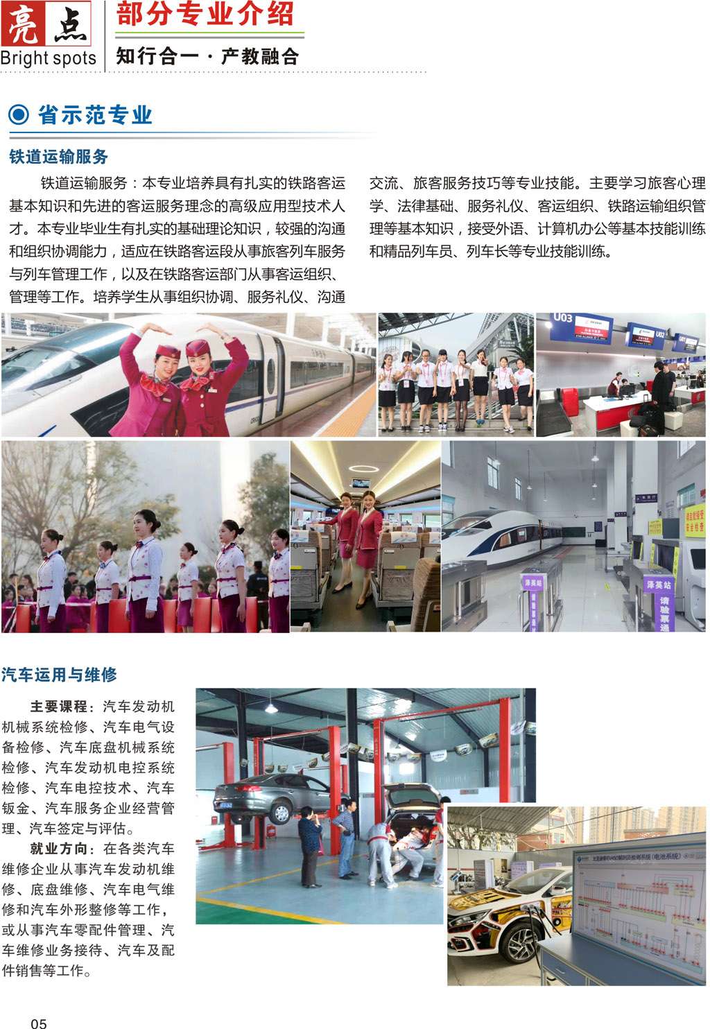Ĵʡϳ(gu)Z(y)еȌ(zhun)I(y)W(xu)У2022(jin)