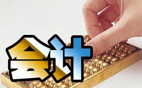 Ӌ(j)(w)I(y)