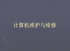 ӋC(j)(yng)cS