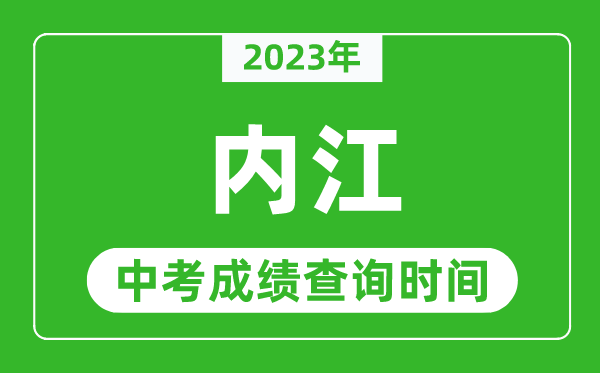 2023Ĵ(ni)пɿԃr(sh)gԃW(wng)վ